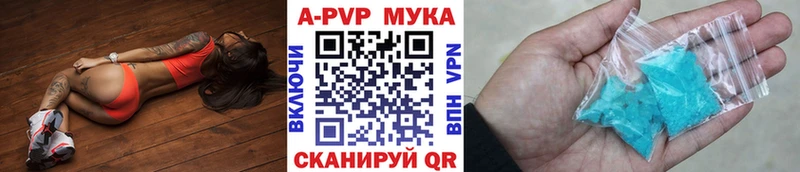 KRAKEN маркетплейс  Вязьма  А ПВП VHQ 