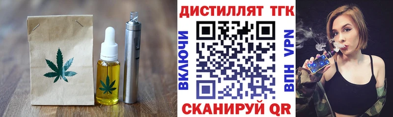 Cannafood марихуана Вязьма