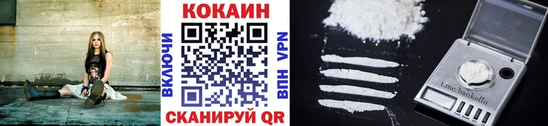 COCAIN Columbia  Вязьма 