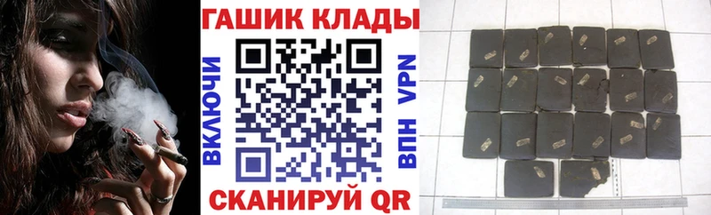 omg ТОР  Вязьма  ГАШИШ индика сатива  как найти закладки 