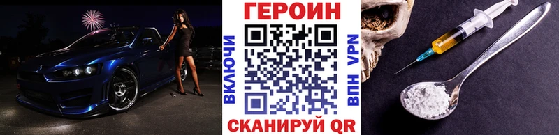 наркота Вязьма Героин хмурый