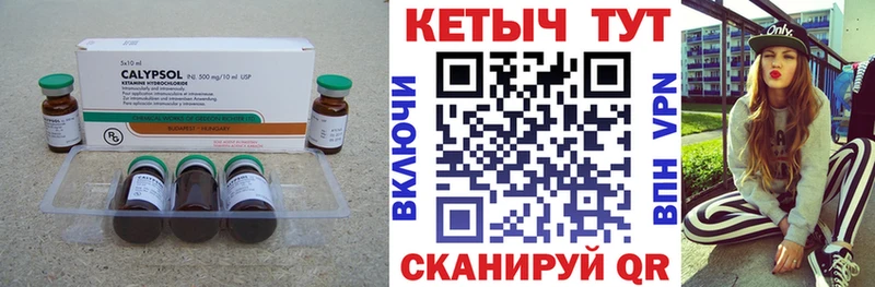 дарнет шоп Вязьма Кетамин ketamine