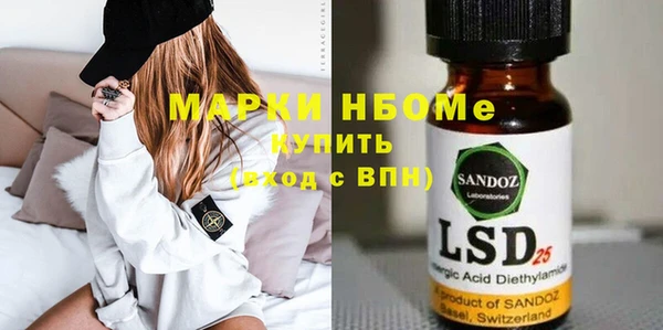 спайс Верхнеуральск