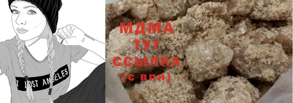 MESCALINE Верхний Тагил