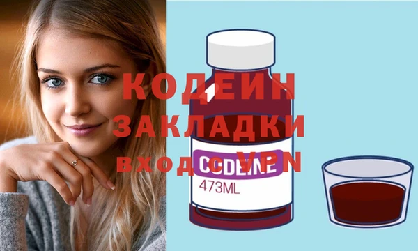 MESCALINE Верея