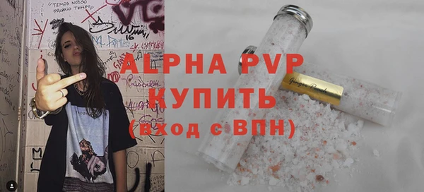 спайс Верхнеуральск