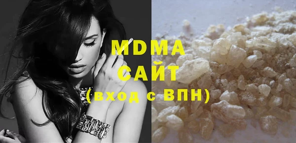 MDMA Premium VHQ Сосновка