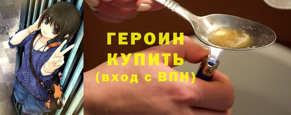 MESCALINE Верхний Тагил
