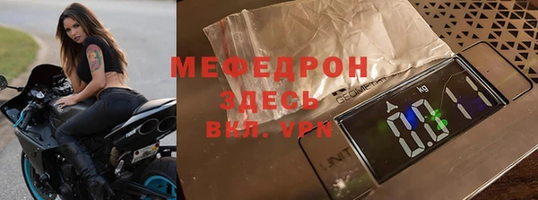 MESCALINE Верхний Тагил