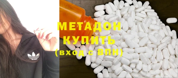 MESCALINE Верхний Тагил