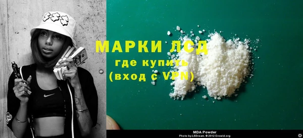 MESCALINE Верхний Тагил
