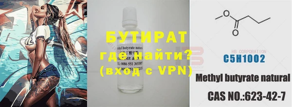 скорость mdpv Бронницы