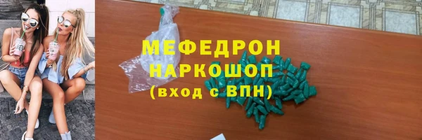 MESCALINE Верея