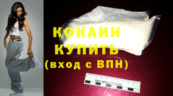 спайс Верхнеуральск