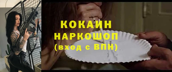 спайс Верхнеуральск