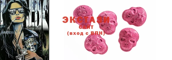 MESCALINE Верхний Тагил