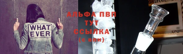 MESCALINE Верея