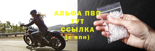 MESCALINE Верхний Тагил