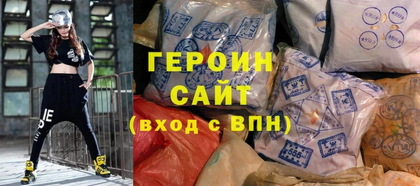 спайс Верхнеуральск