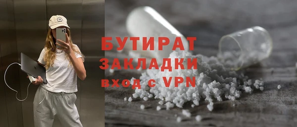 MESCALINE Верея