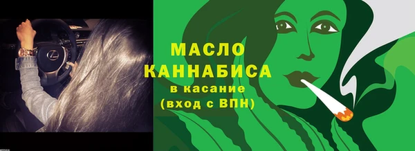 MESCALINE Верхний Тагил