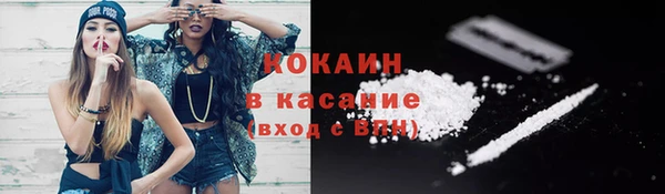 MESCALINE Верея
