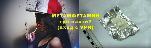 спайс Верхнеуральск