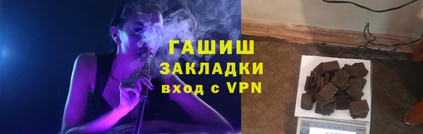 спайс Верхнеуральск
