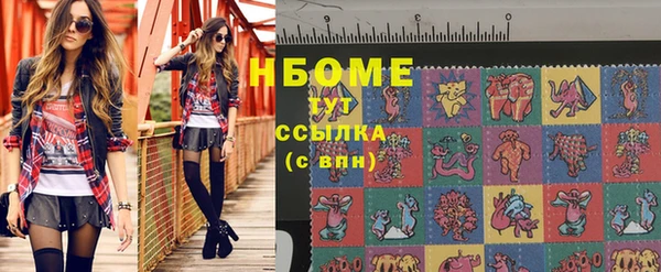 MESCALINE Верхний Тагил
