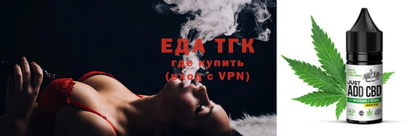 спайс Верхнеуральск
