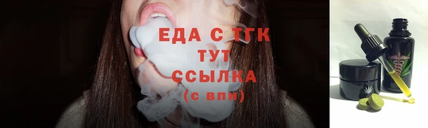 спайс Верхнеуральск