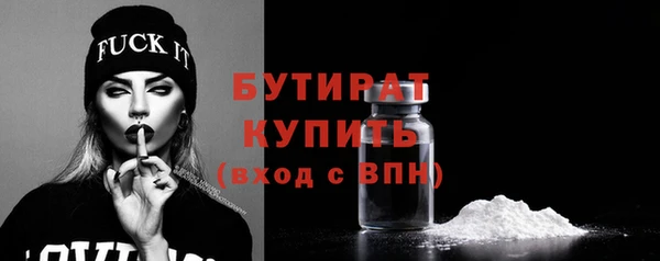 MESCALINE Верея