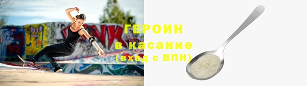 MESCALINE Верхний Тагил