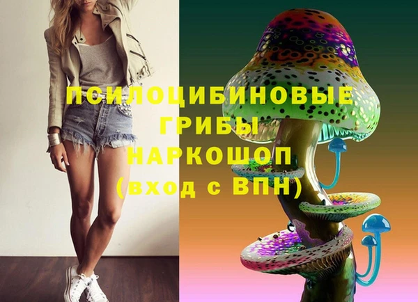 спайс Верхнеуральск