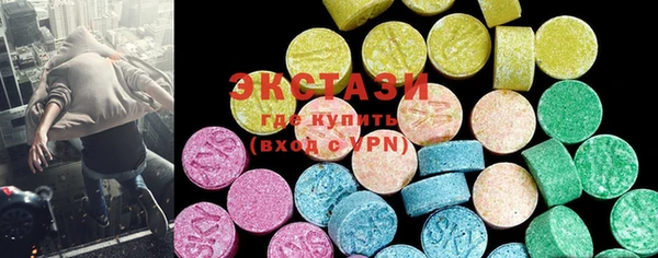 спайс Верхнеуральск