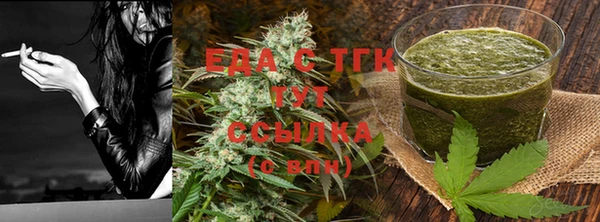 спайс Верхнеуральск