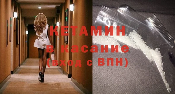 COCAINE Сосновый Бор