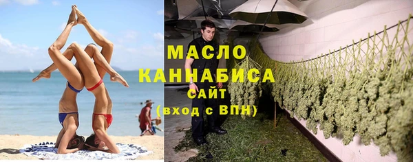MESCALINE Верхний Тагил