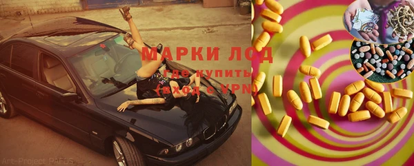 марихуана Бородино