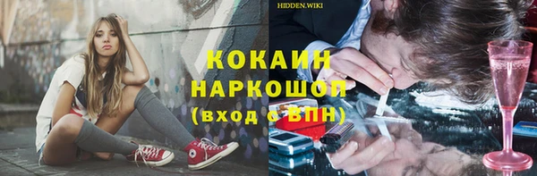 спайс Верхнеуральск