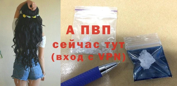 спайс Верхнеуральск