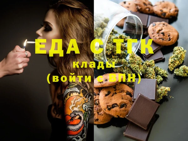 MESCALINE Верхний Тагил