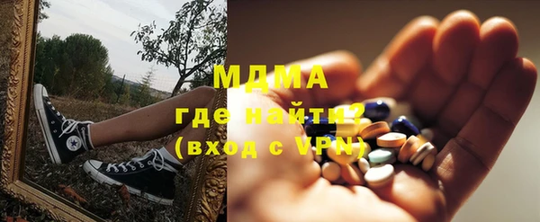 бутират Бугульма