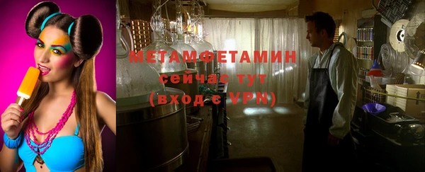 MESCALINE Верея