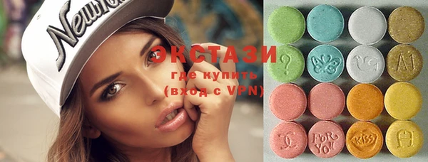 MESCALINE Верхний Тагил