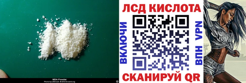 ЛСД экстази ecstasy  закладки  Вязьма 