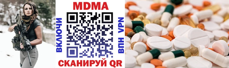 МДМА кристаллы  Вязьма 
