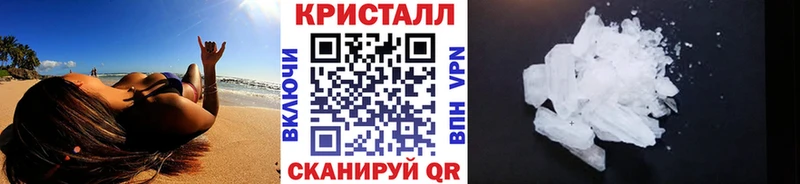 МЕТАМФЕТАМИН Декстрометамфетамин 99.9% купить наркотик Вязьма