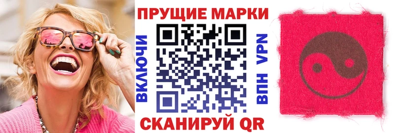 Марки N-bome 1,8мг  Вязьма 