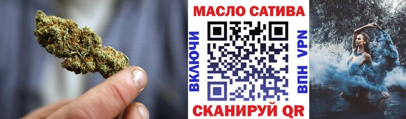 Дистиллят ТГК жижа  Вязьма 